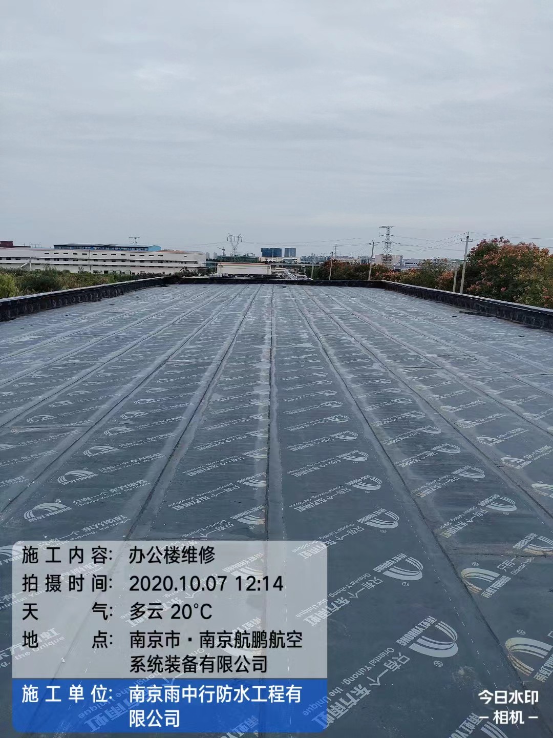 长宁屋面防水维修公司