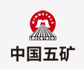 长宁中国五矿